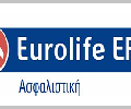 Eurolife ERB: Πρώτη στον κλάδο ζωής στην Ελλάδα, δεύτερη στο σύνολο της ασφαλιστικής αγοράς!