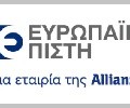 Allianz και Ευρωπαϊκή Πίστη: Μαζί, σε μία νέα πορεία ανάπτυξης