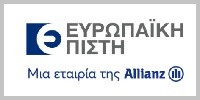 allianz-Ευρωπαϊκή-Πίστη-3